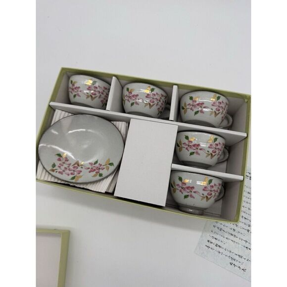 Tea Cup China Set Of 5 Cups New In Box Tea Party Set - Picture 7 of 7